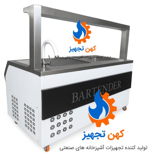 بار استیشن صنعتی