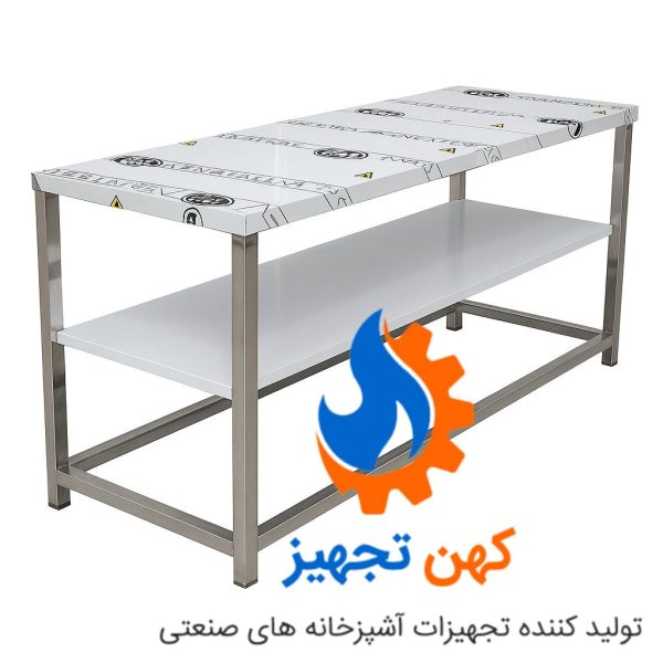 میز کار استیل طبقه دار