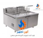 سرخ کن 2 لگن رومیزی