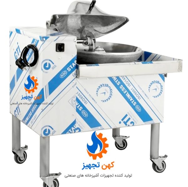 سبزی خردکن صنعتی کهن تجهیز