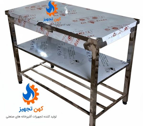میز کار استیل 120 طبقه دار