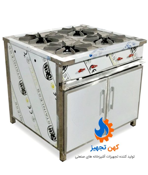 اجاق گاز صنعتی کابینت دار چهار شعله کهن تجهیز