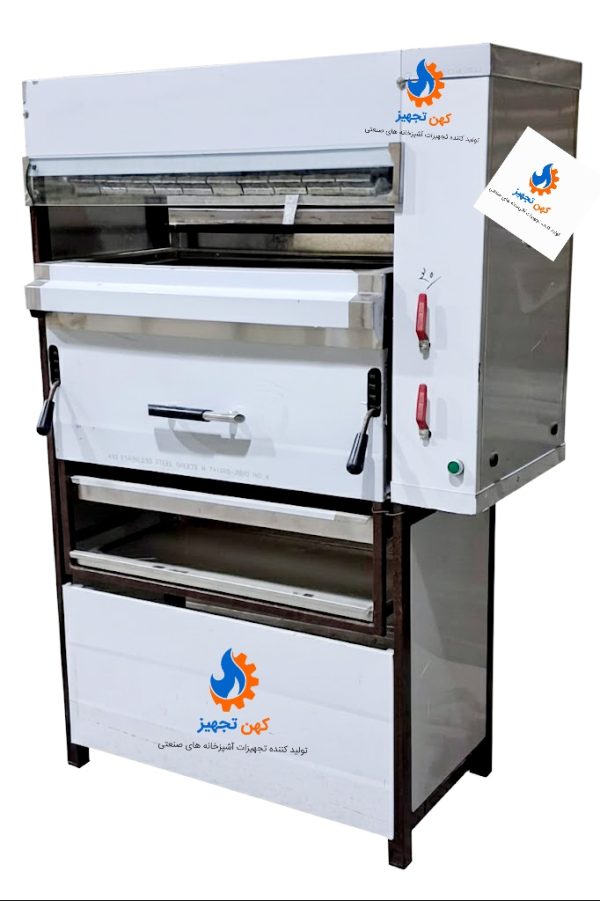 کباب پز تابشی کهن تجهیز